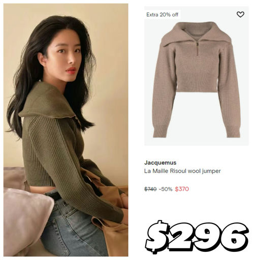 【最懂女人心】「#FF额外8折倒计时 」