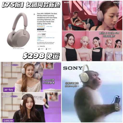 【75折】吗喽耳机本机