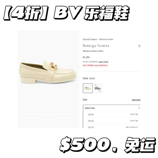 【活久见~】BV，4折