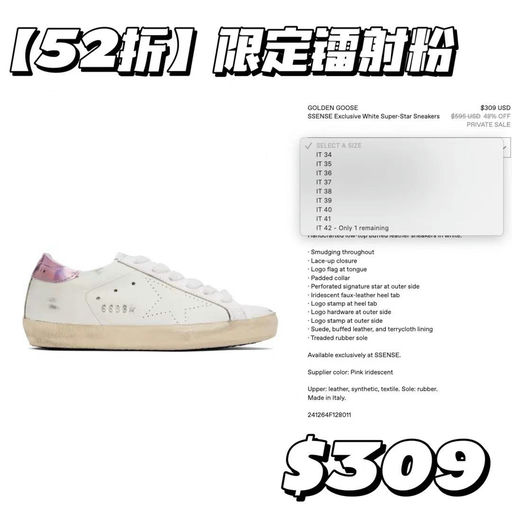 【5折起】GGBD经典小脏鞋，SS限定镭射粉尾/蓝尾