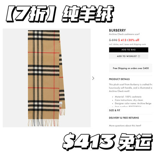 【BBR开跑！】经典款7折