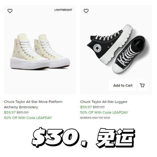 【买去搭配】【$30，免运】