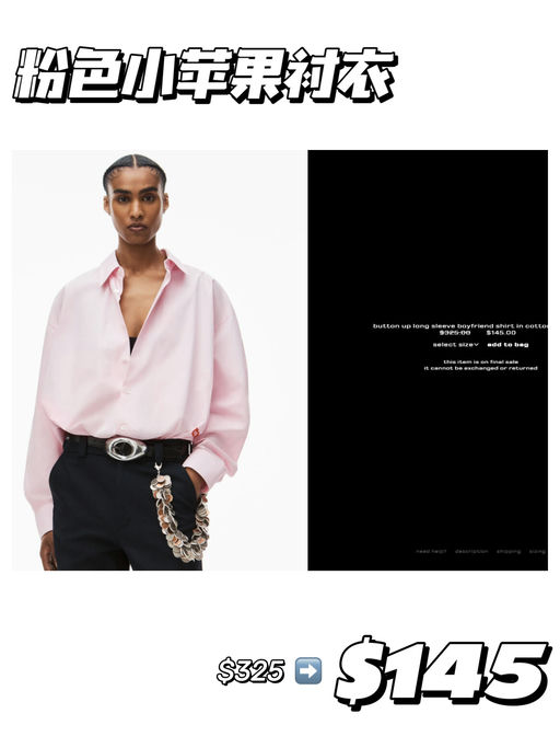 【AW 闪促】【都是5折以下】