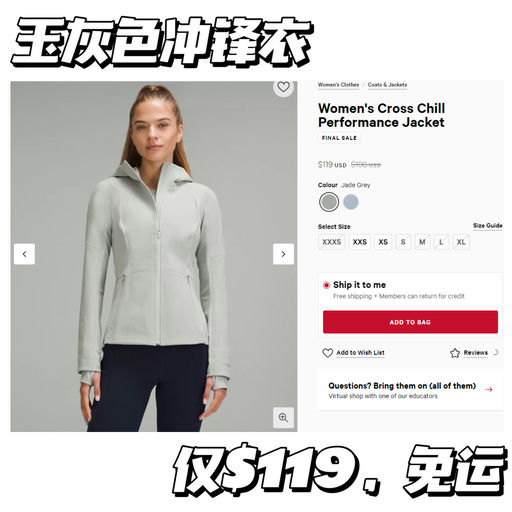 【补货黄金码】Cross Chill下折