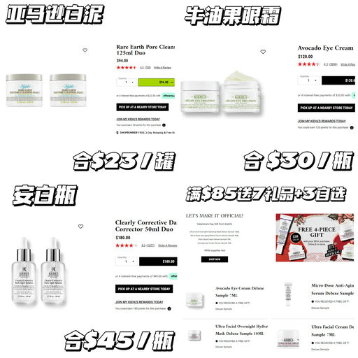 【买1送1】再叠加送礼10件套