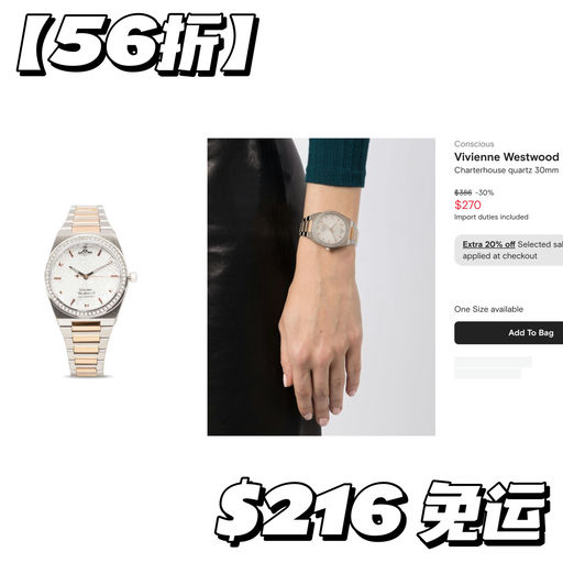 【56折】中古质感