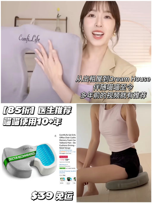 【医生推荐】喵总10来年前使用至今