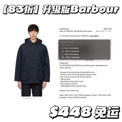 【喵总日本行最爱】Barnfit回潮