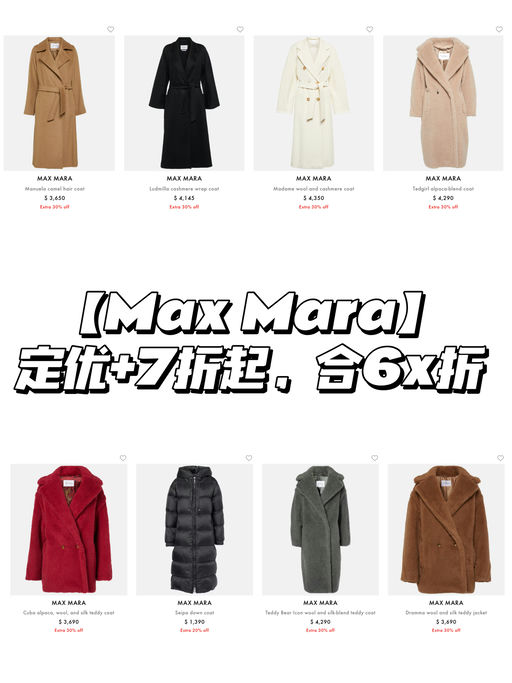 【全员入场】年中最盛大，6折起