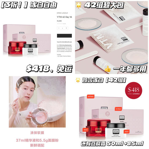 【囤一年冰白】即将结束～