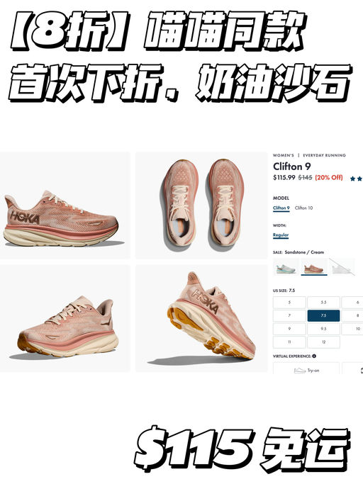 【8折回归】喵喵同款