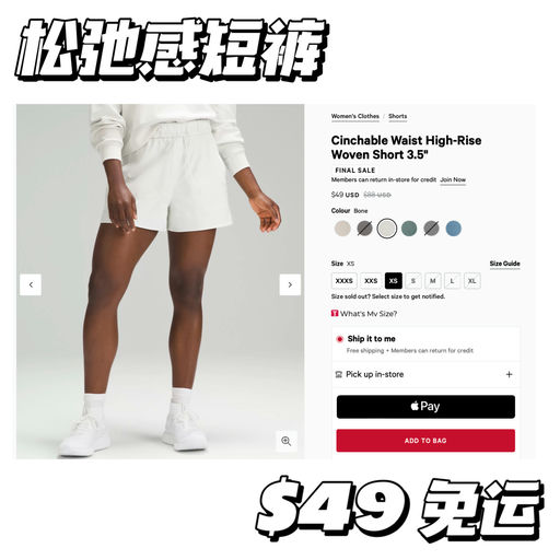 【松弛感短裤】超显腿细