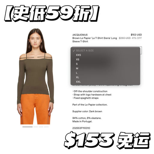 【刷新史低】59折，全员可买