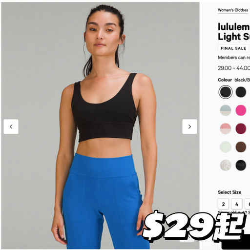 【lulu黑五挖宝】第2⃣️弹