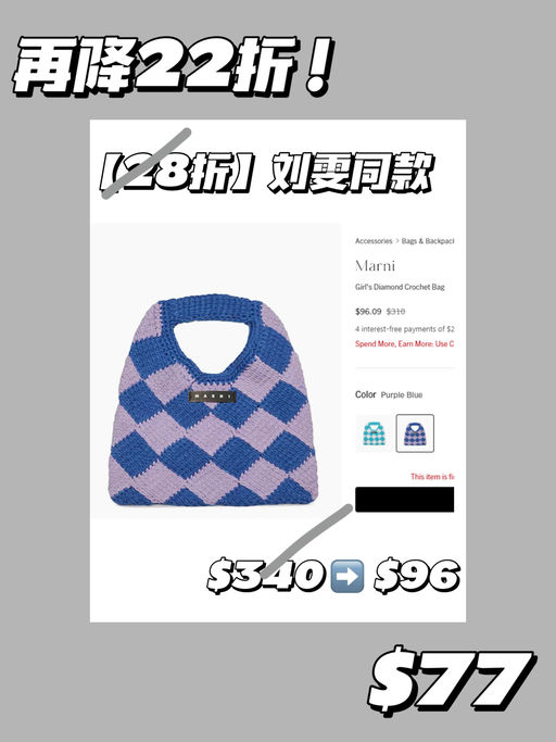 【再降！22折】【刘雯同款编织包】