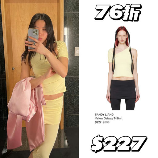 【57折起】浪漫少女