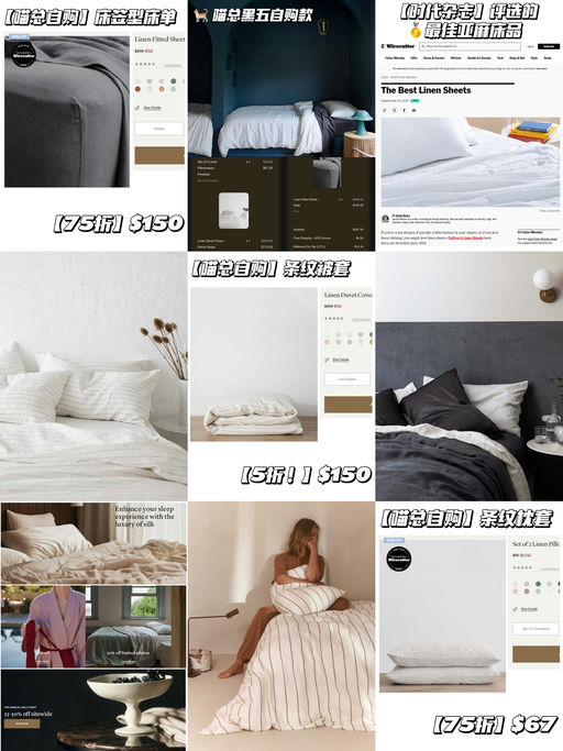 🐈【喵总黑五自购清单】【Cultiver 5折闪购】