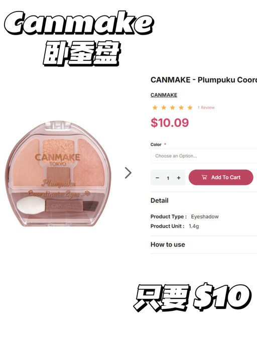 💋【韩妆囤货】【$10 封顶】