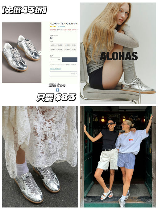【史低43折】【原价都难买】