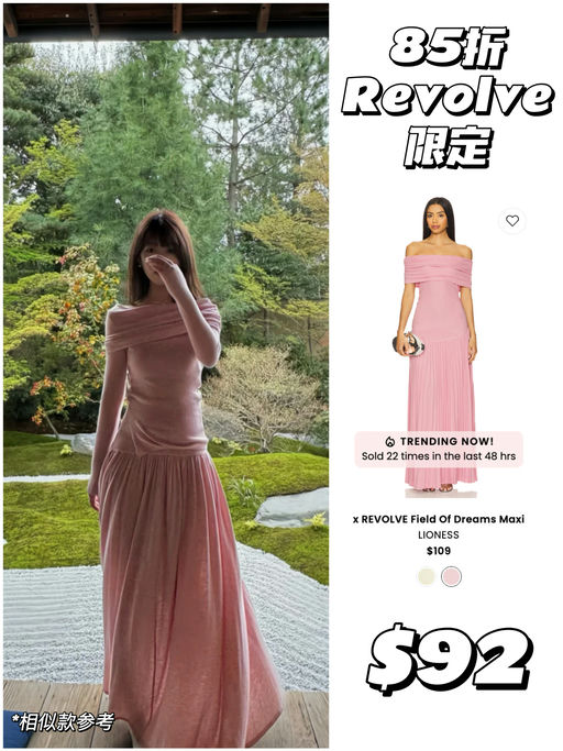 【全站最热销】85折补货