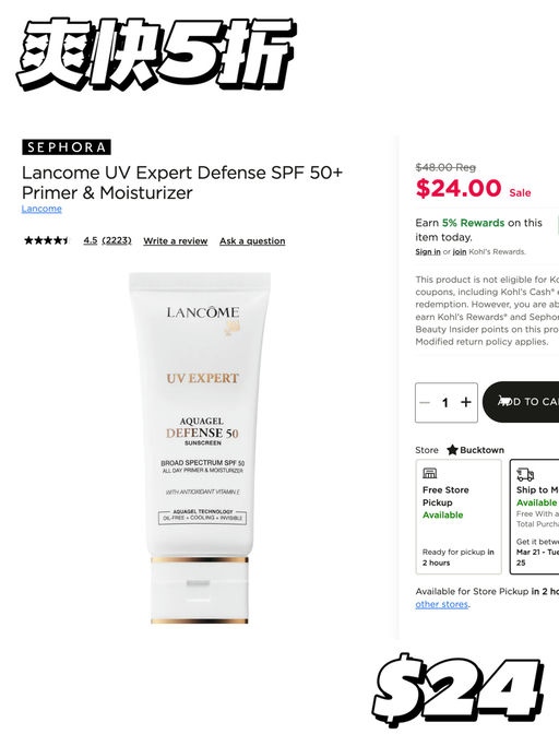 【爽快5折】囤货时刻