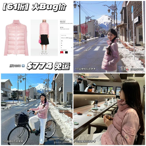 【大Bug！】61折