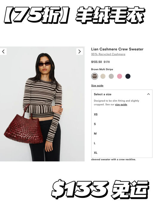 【Ref也来了】全场75折