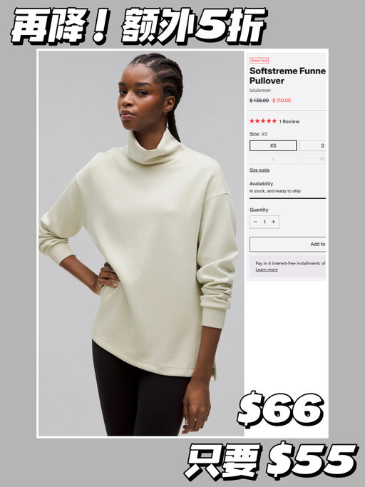 🍋「#Peloton x Lulu 5折 」【年度史低必抢！】