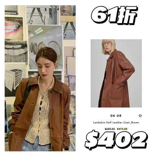 【仅2天】Wconcept黑五，额外85折