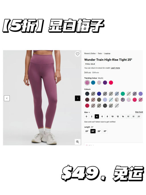 🍋【5折！】【$49，免运】