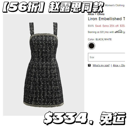 【年末清仓】额外75折捡漏价