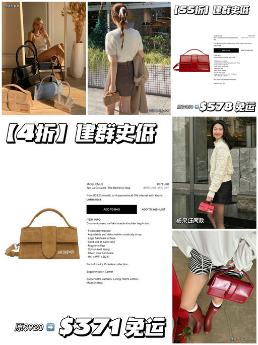 【建群史低】合4-5折