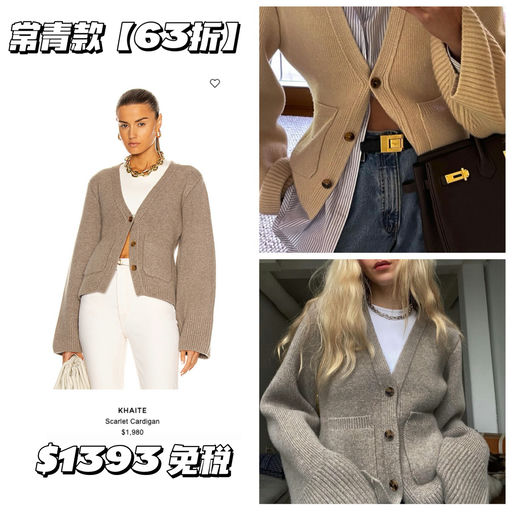 【最良心周年庆】FWRD，7折+免税+最高$500礼卡