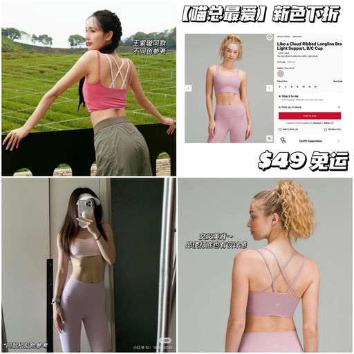 【喵总最爱】一体不移位