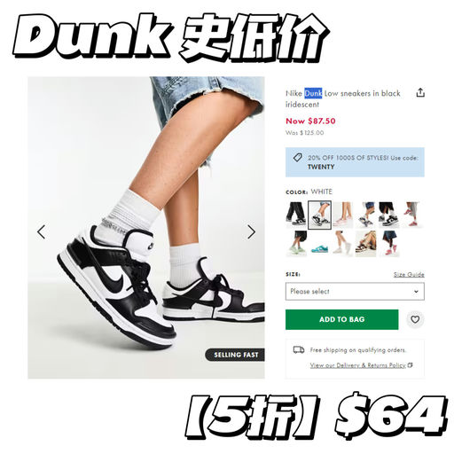 【史低5折】【黄金码全】