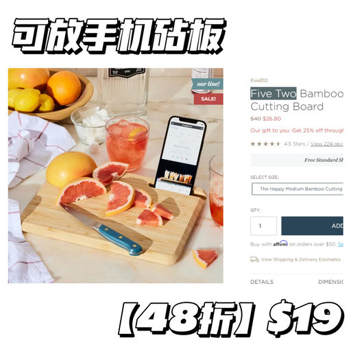 【额外75折】【今晚结束】