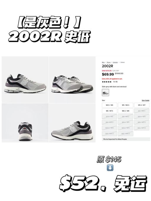 【炸裂史低！】2002R 仅$52，免运