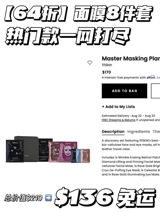 【合5-6折】招牌一网打尽