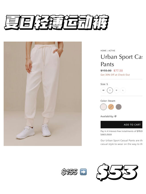 【涨关税之前】Neiwai 全场7折，夏日衣服挖宝