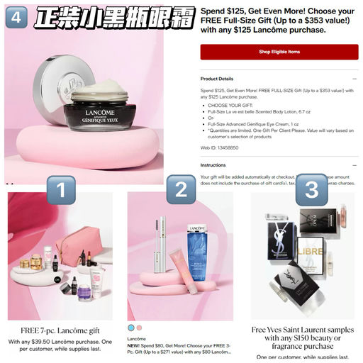 【四重赠礼】【送的比买的多】