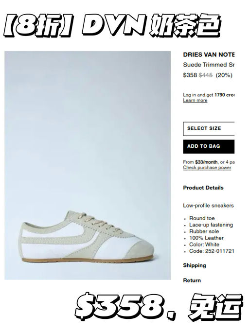 ⛴️【LN-CC年末私促】【限时免运！】