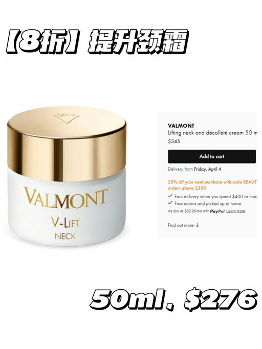 【好久不见】幸福面膜，8折回归