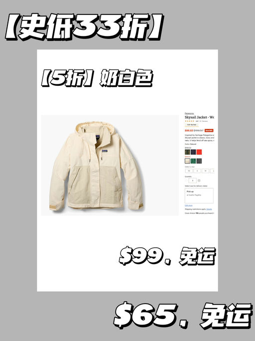 🪽【直接33折】【UPF50+ 防晒值】