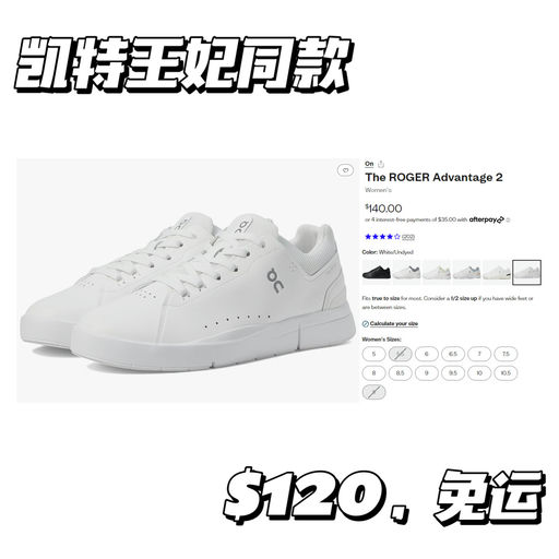 【on 折上折】Cloudx3，$89