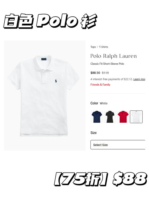 【75折】【PRL 应季好价回归】