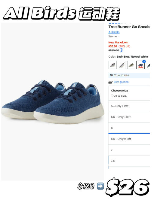 【3折封顶！】【Rack 额外75折，低价捡漏】