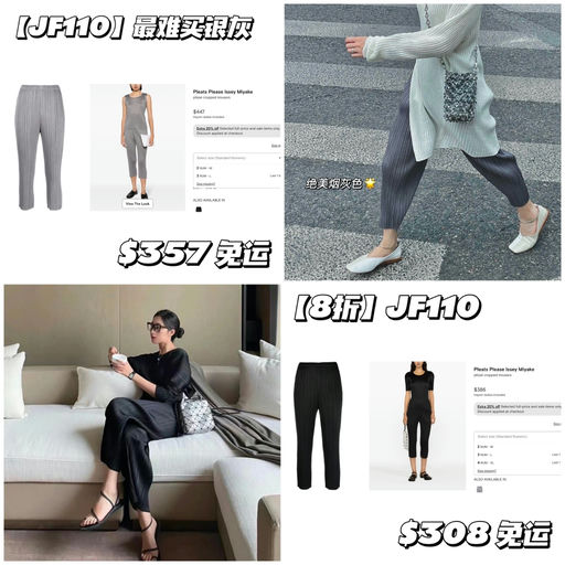 【还有黄金M码】PPIM 神裤，64折