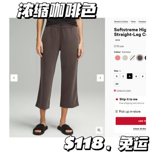 【Lulu 神裤，新色来啦】