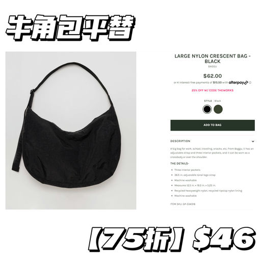 【全线75折】喵喵私藏好物