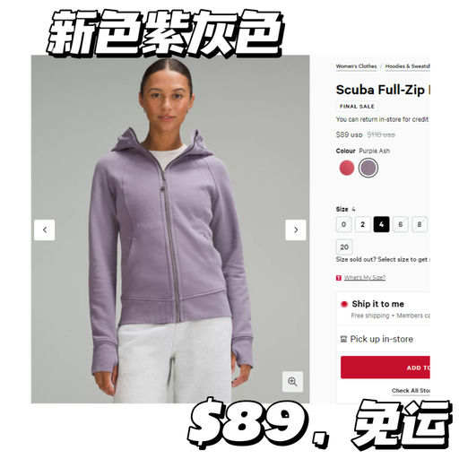 【Scuba 黑五价补货】「#Lulu BoxingDay 」